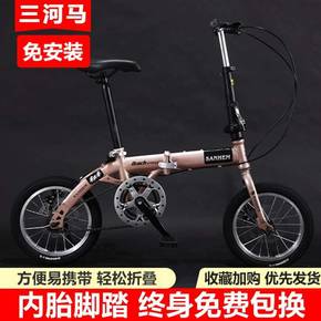 14인치 미니벨로 접이식 미니 브레이크 폴딩 자전거
