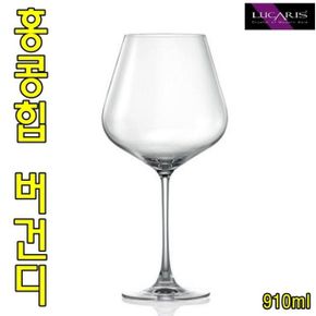 자취아이템 루카리스 홍콩힙 버건디 910ml 칵테일잔