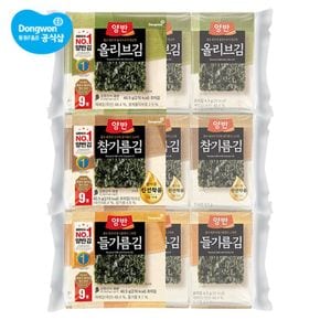 [N]양반 참기름김 식탁김 9봉(9장) x 4개(총 36봉)/올리브김/들기름김..[34422627]