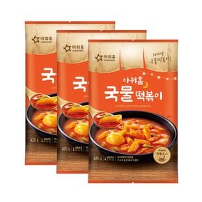 추억의맛 국물떡볶이 420g x 3팩