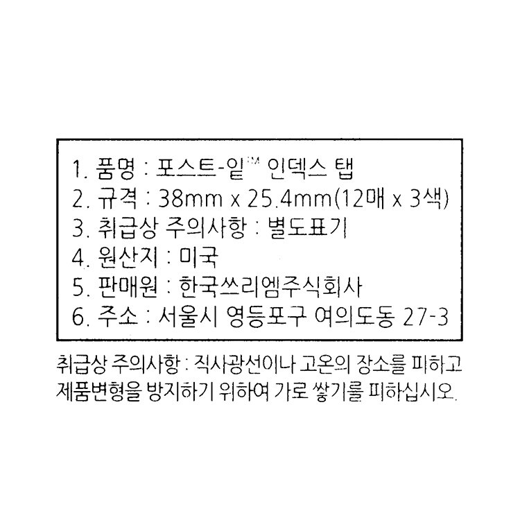 품질표시이미지1