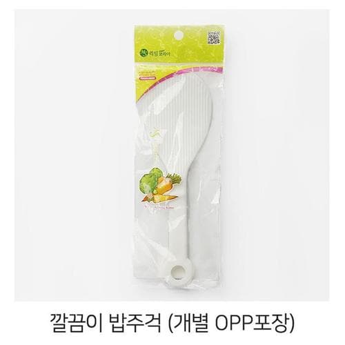 리빙코리아 깔끔이 밥주걱(4883) 개별 OPP 포장제품(1)