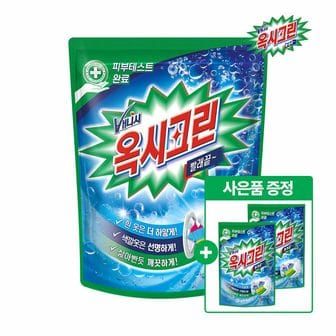 옥시크린 [사은품 증정] 옥시크린 분말 표백제 7kg x1개