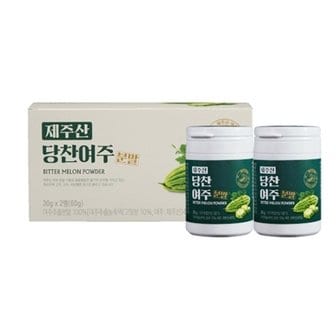  제주산 당찬여주 분말 1박스 30g 2통