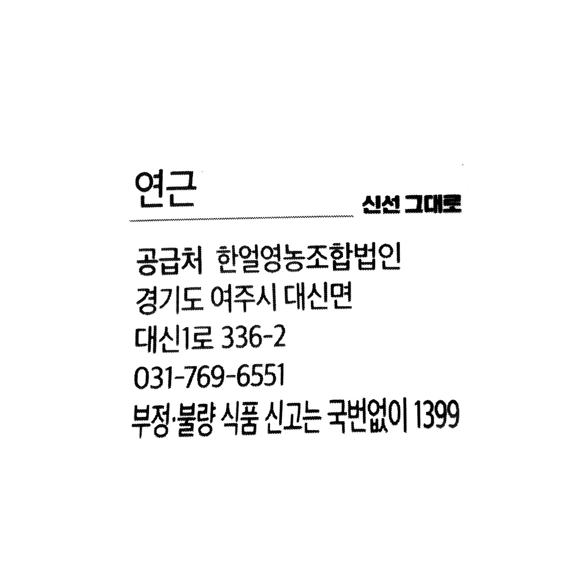 품질표시이미지1