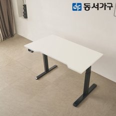 마임 간편 높이조절 듀얼모터 커브형 1200 모션데스크 DF643838