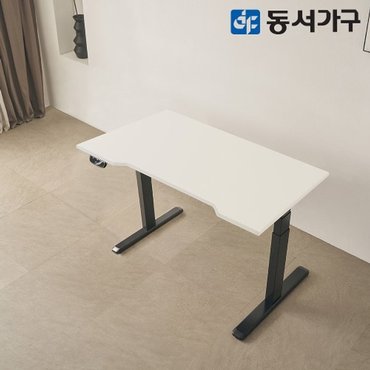 동서가구 마임 간편 높이조절 듀얼모터 커브형 1200 모션데스크 DF643838