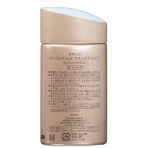 아네사 퍼펙트 UV 스킨 케어 밀크 (모델 연도) SPF50+PA++++ 60mL