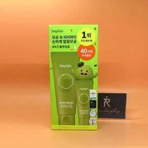 피지세정 개별 비플레인 녹두 약산성 클렌징폼 160mL + 40mL 기획