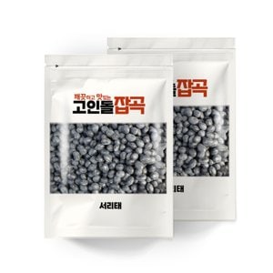 고인돌 H고인돌잡곡 서리태 1kg(500gx2개) 국내산 검정콩