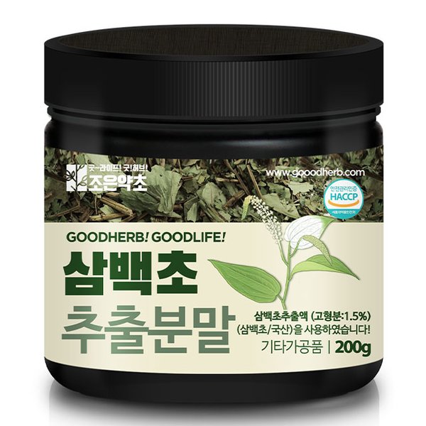 조은약초 삼백초 추출분말 200g