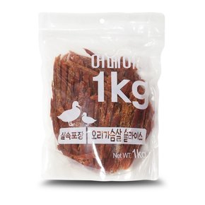 실속형 어메이징 오리 슬라이스 1kg