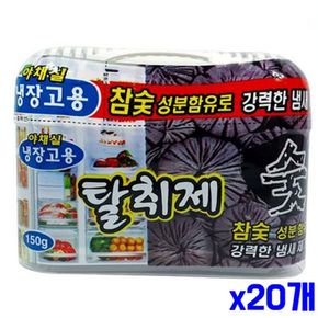 음식냄새제거 냉장고 탈취제 150g x20개