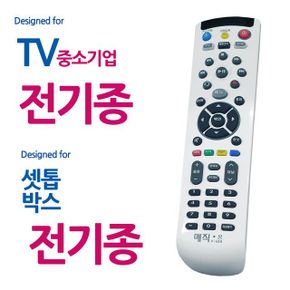 중소기업TV 전기종 셋톱박스 리모컨 매직온450백색