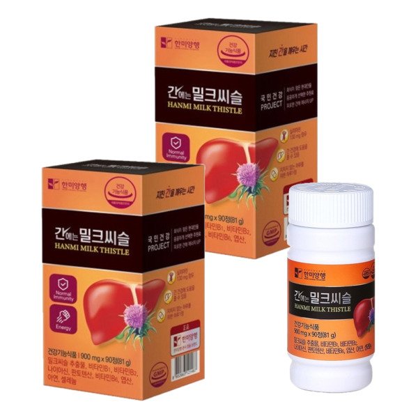 한미양행 간에는 밀크씨슬 900mg 90정 2박스