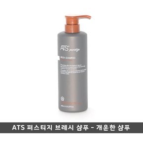 ATS 퍼스티지 브레시 탈모샴푸 600ml 산화각질 제거 영양공급