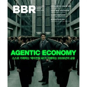 BBR (월간) : 1월 (2026)