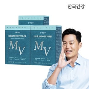 리포좀 멀티비타민 미네랄 60캡슐 3박스 (3개월분)