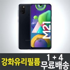 갤럭시 M21 강화유리필름 / 1+4 무료배송 / Galaxy M21 보호필름 / 방탄유리 / SM-M215 / 삼성 / Samsung / 스마트폰 / 핸드폰 / 휴대폰 / 스크린 / 액정화면보호 / 9H / 2.5D 투명