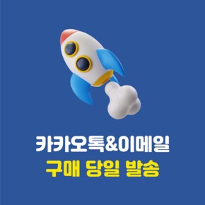캄보디아 이심 라오스 e심 다낭 끄라비 여행 독박투어 앙코르와트 로밍 데이터 무제한