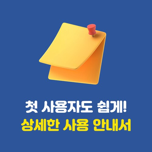 추가이미지
