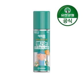 해피홈 아웃도어 미스트 모기 기피제 65ml