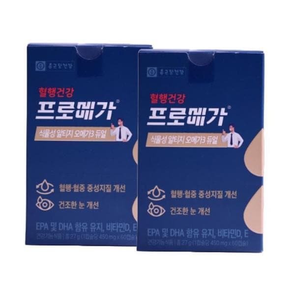 [종근당건강] 프로메가 식물성 알티지 오메가3 듀얼 450mg X60캡슐 2박스 /SJ (S36939231)