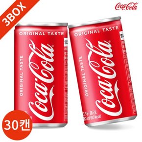 코카콜라 190ml x 30캔 3박스 묶음