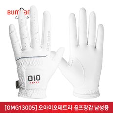 범양글러브 OIO 테트라 남성용 골프장갑-1PCS