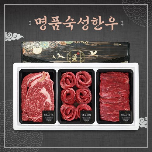 암소 숙성한우 1등급 실속 선물세트 3호 1.0kg(꽃등심400,불고기300,국거리300)