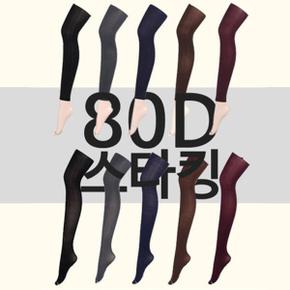 아트박스/두두 교복몰 80D스타킹(9부유발)