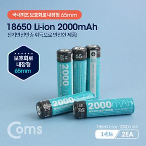 Coms 18650 보호회로 리튬이온 충전지배터리