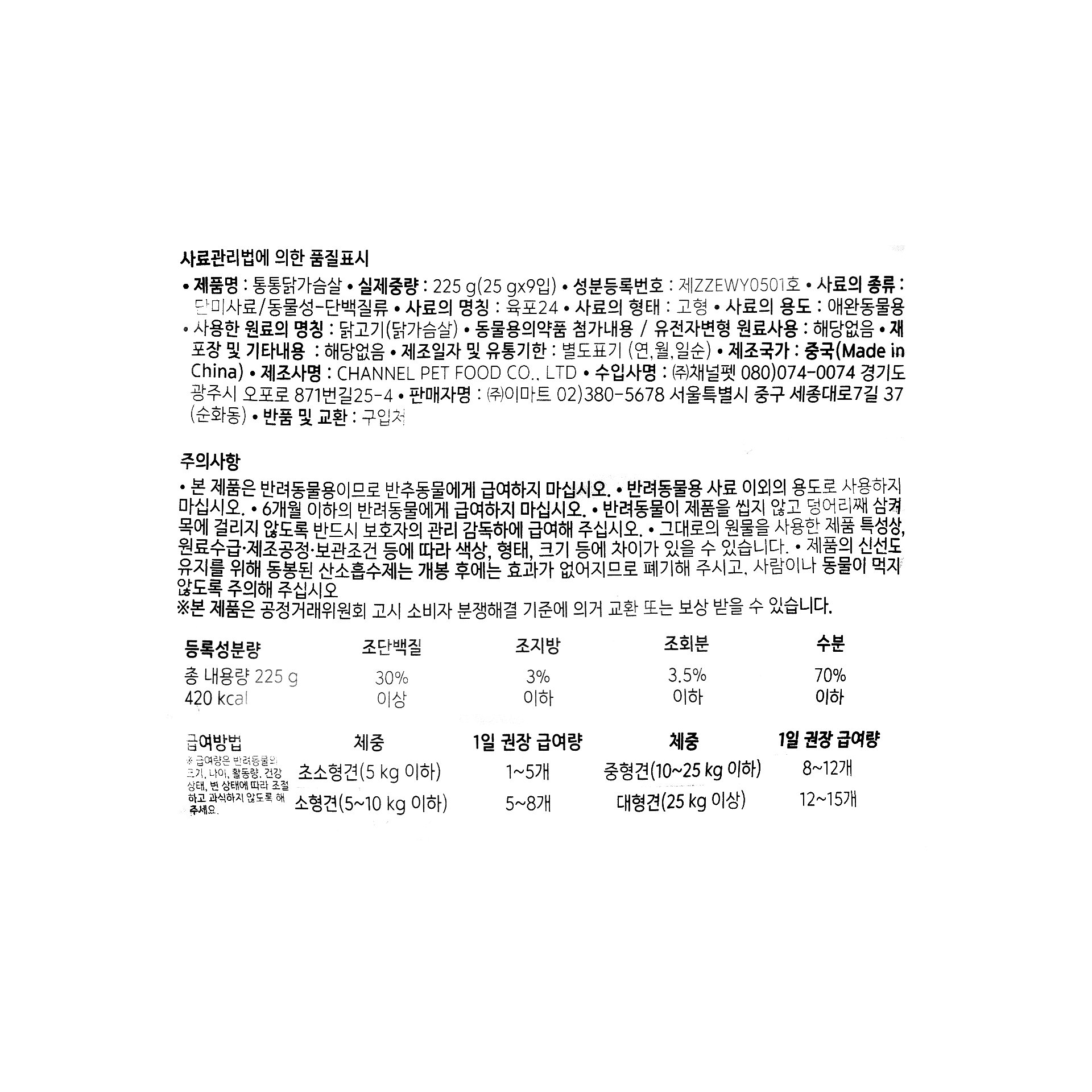 품질표시이미지1