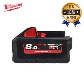 리튬이온배터리 M18HB8 18V 8.0Ah 드릴배터리 임팩렌치배터리 레드리튬이온