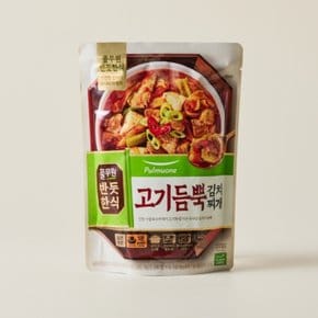 반듯한식 고기듬뿍 김치찌개 460g