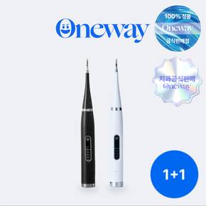 [치과판매] (1+1) 스타터 치아관리기 구강청결기 셀프 치똥 입냄새 제거 V1