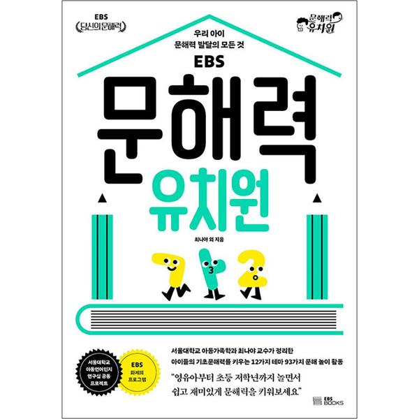 확대된 대표 http://image.jbookshop.co.kr/Big/9788954762854.jpg