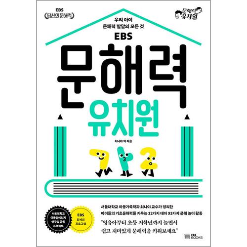 http://image.jbookshop.co.kr/Big/9788954762854.jpg