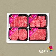 행복하누 1++ 등급 정읍 김상준명인 로얄혼합세트 1.2kg 등심, 구이모둠, 불고기, 국거리 각 300g 명절선물세트