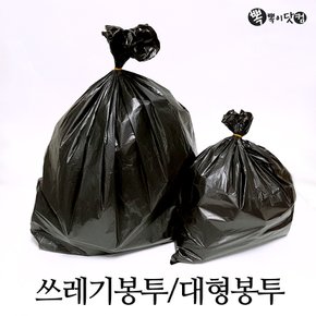 쓰레기봉투 검정색-재활용 분리수거 비닐봉지