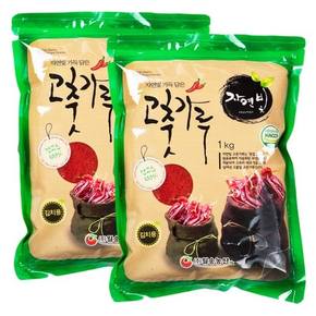 자연빛 고춧가루(중국산) 김치용 매운맛 2kg