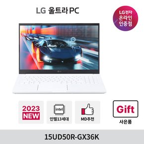 LG울트라 13세대 2023 신모델 15UD50R-GX36K i3/8GB/SSD 256GB/15인치 신학기 추천 노트북