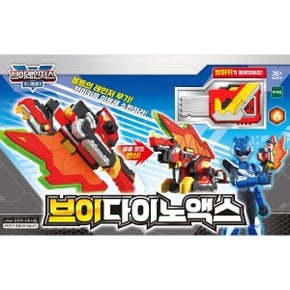 미니특공대 브이레인저스 브이다이노액스