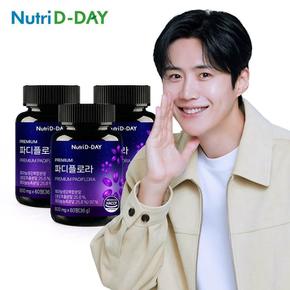 파디플로라 흑마늘생강 x 3개 총 6개월분