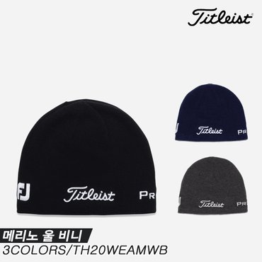 타이틀리스트 [아쿠쉬네트코리아정품]2022 타이틀리스트 메리노 울 비니[MERINO WOOL BEANIE) 비니/골프모자[TH20WEAMWB][3COLORS][남여공용]