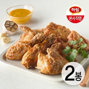 [본사직영] 하림 자연실록 오븐구이 치킨 770gX2봉