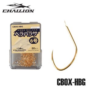 챌리온-CBOX-HBG 헤라바라사 골드/민물중층바늘 붕어E