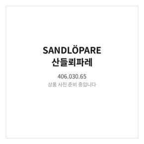 산들뢰파레 봉제인형 미어캣/베이지 406.030.65 20 cm 애착인형
