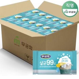 무궁화 New 살균99%비누 230g x 32개 (1BOX)