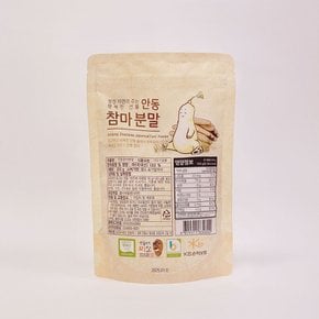 안동참마분말 300g